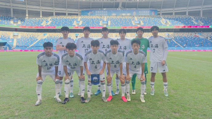 내셔널 게임 U20 남자 축구 8강전: 상하이 vs 신장, 푸젠 vs 산둥